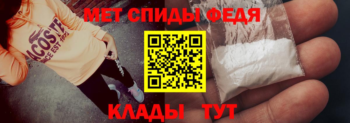 Краснокаменск  АМФ  АМФ  Вход с VPN  Амфетамин 97% 