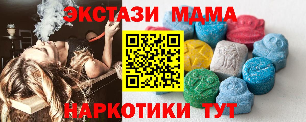 Экстази Punisher Краснокаменск