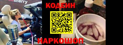 соль ск Канаш