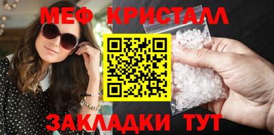 каннабис Кандалакша