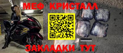 каннабис Кандалакша