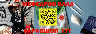 сатива Камышлов