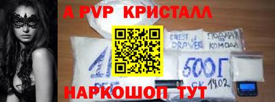каннабис Кандалакша