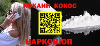соль ск Канаш
