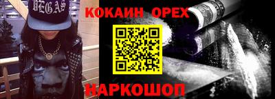 соль ск Канаш