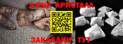 соль ск Канаш