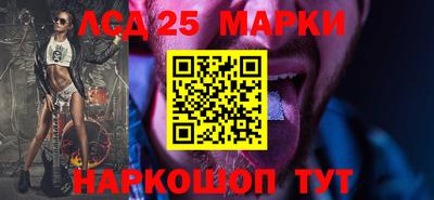 сатива Камышлов
