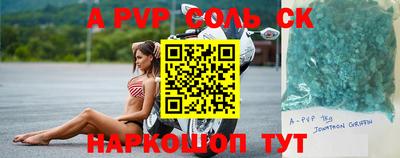 каннабис Кандалакша