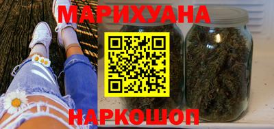 сатива Камышлов