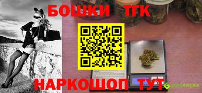 каннабис Кандалакша
