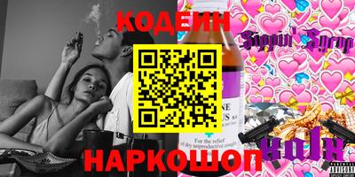 каннабис Кандалакша