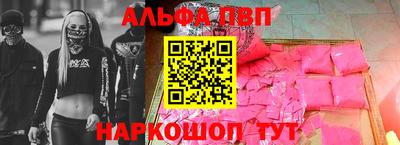 сатива Камышлов