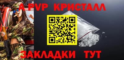 соль ск Канаш