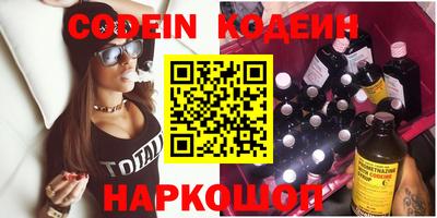 сатива Камышлов
