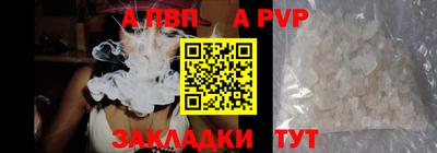 сатива Камышлов