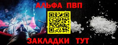 сатива Камышлов