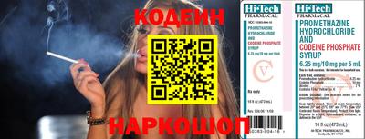 соль ск Канаш