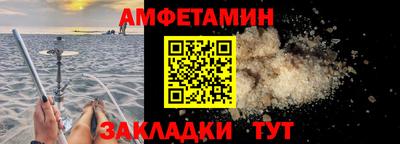 сатива Камышлов