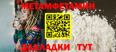 сатива Камышлов