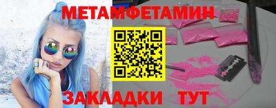 сатива Камышлов