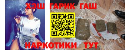 каннабис Кандалакша
