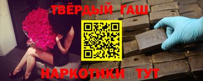 каннабис Кандалакша