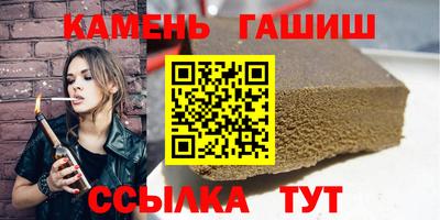соль ск Канаш