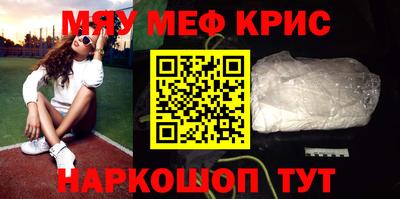 сатива Камышлов