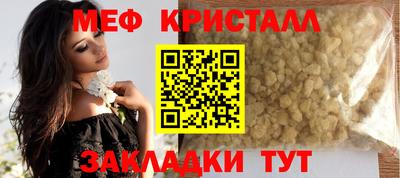 соль ск Канаш