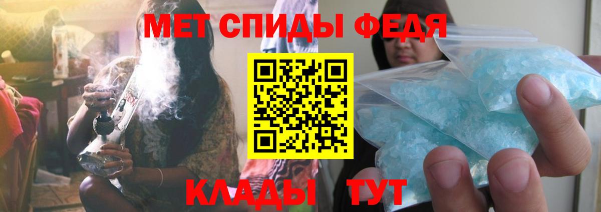 Метамфетамин Декстрометамфетамин 99.9% Краснокаменск