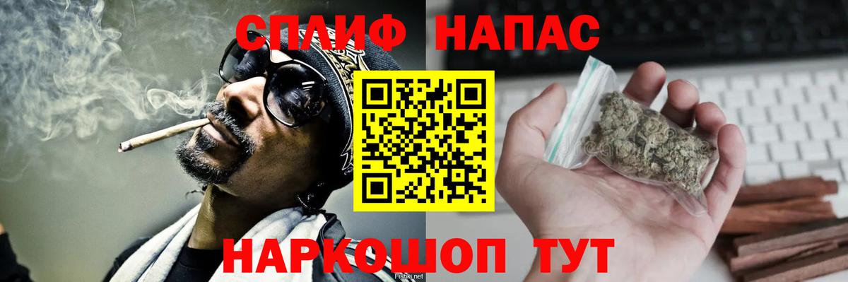 Шишки марихуана тримм Краснокаменск